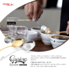 Coffee Cupping Spoon - Vibrant Gold C2446 Kromedispense